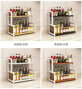 ২–তাক মাল্টিক কিচেন অরগানাইজার ব্যাক 2-Tier Kitchen Storage Cabinet Organizer Kitchen Rack