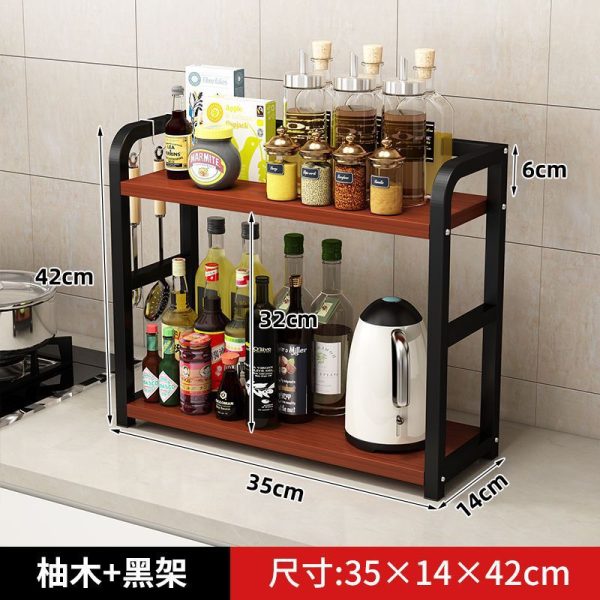 ২–তাক মাল্টিক কিচেন অরগানাইজার ব্যাক 2-Tier Kitchen Storage Cabinet Organizer Kitchen Rack