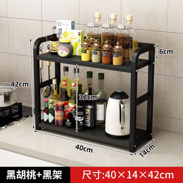 ২–তাক মাল্টিক কিচেন অরগানাইজার ব্যাক 2-Tier Kitchen Storage Cabinet Organizer Kitchen Rack